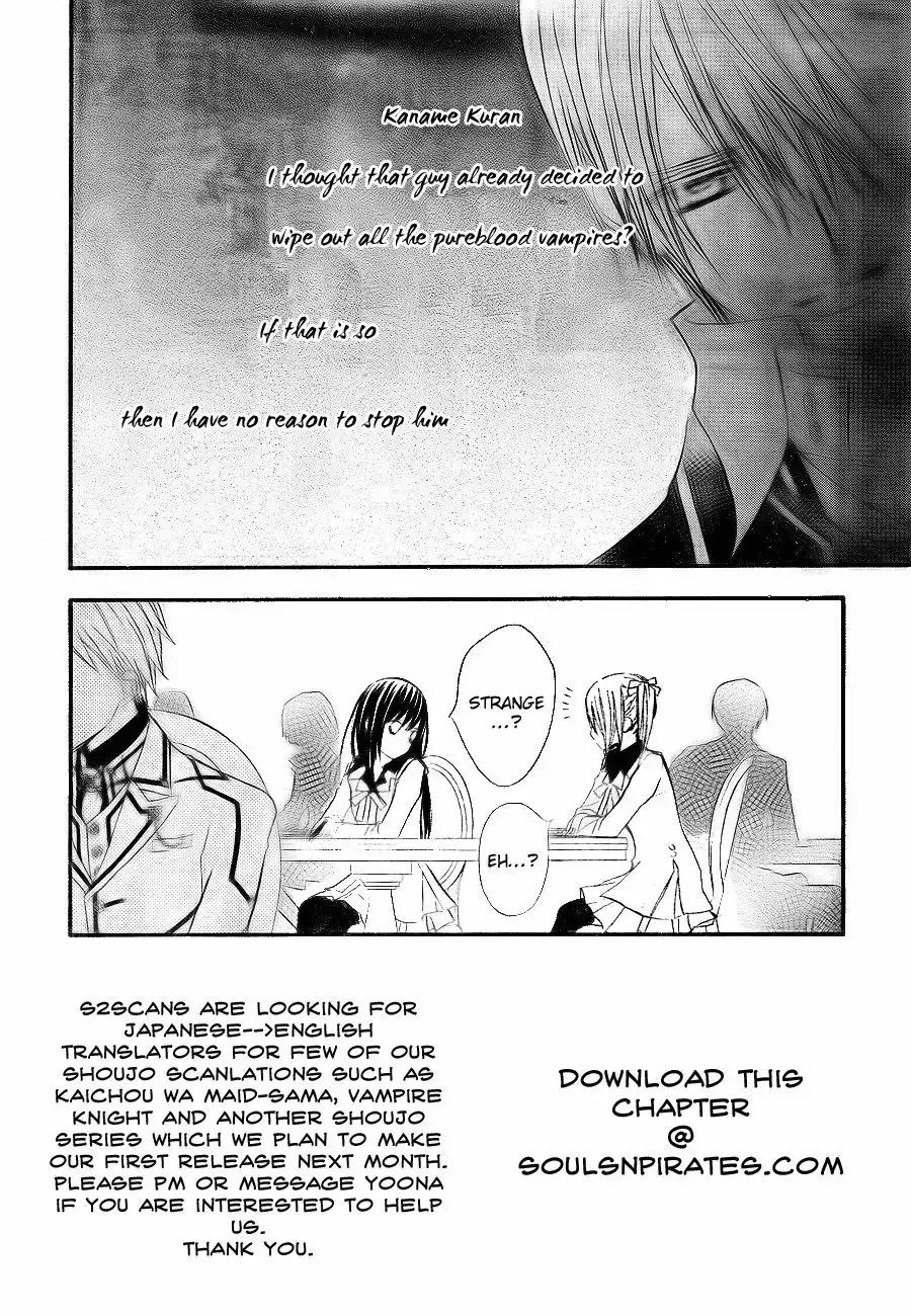 Vampire Knight Chapter 75 3